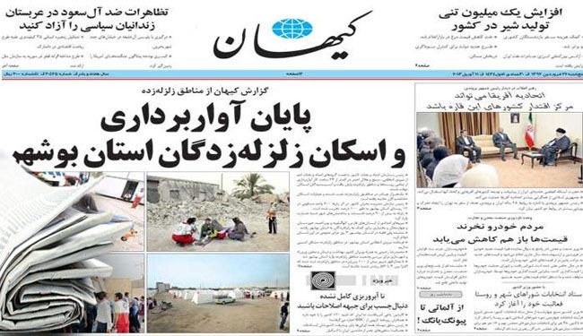 إنتهاء عمليات الإنقاذ لمنكوبي زلزال بوشهر