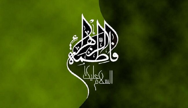 في ذكرى رحيل كوثر الرسالة فاطمة الزهراء (ع)