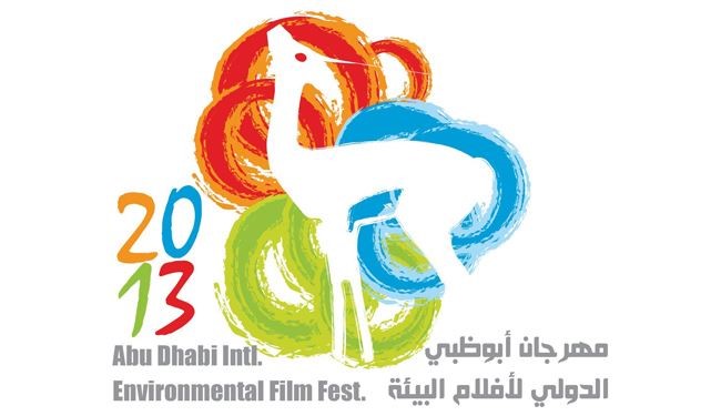 أفلام من 33 دولة في 