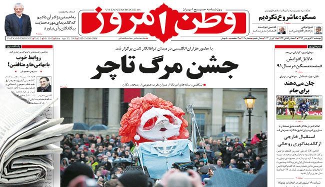 الأميرال سياري: إدخال مدمرة جديدة للخدمة الشهر المقبل
