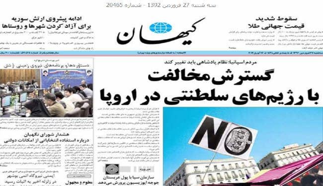 أحمدي نجاد: مشكلة العالم عدم وجود نظام دولي عادل