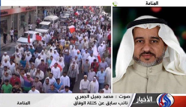 تظاهرات حاشدة في البحرين تزامنا مع الفورمولا