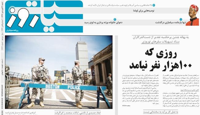 قتل المدنيين سواء في اميركا او في سوريا أمر مدان