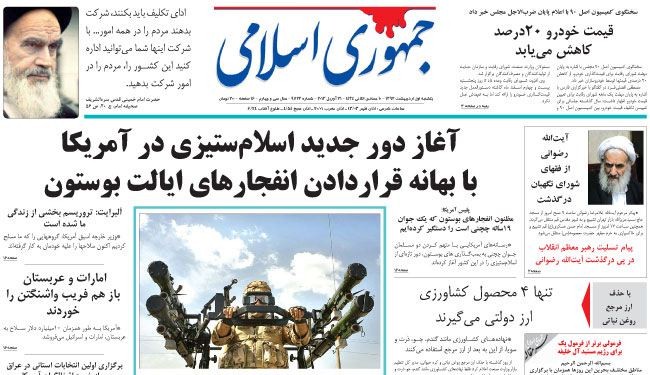إيران تقترح تأسيس شبكة دولية لدعم ضحايا الأسلحة الكيمياوية