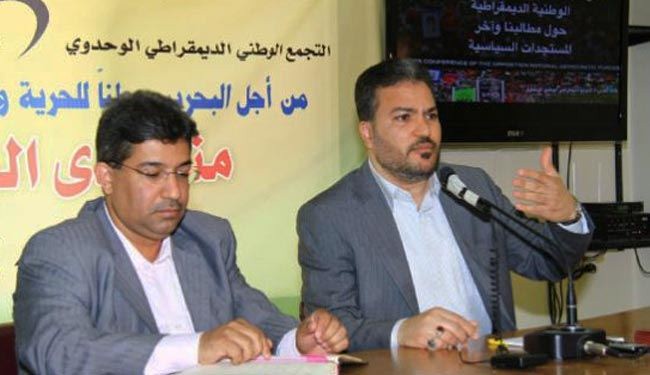 المعارضة: سلطات البحرين تضع العراقيل امام الحوار