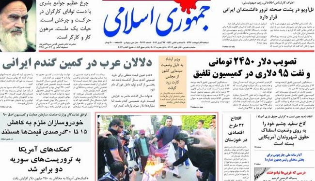 عراقجي: على الغرب العودة للمفاوضات بتوجه ايجابي