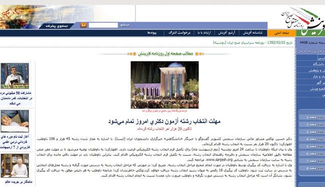 اجتماع اصدقاء سوريا وزيادة مساعدة المعارضة