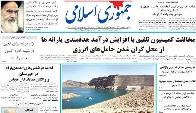 احمدي نجاد يدشن عدة مشاريع بمحافظة خوزستان
