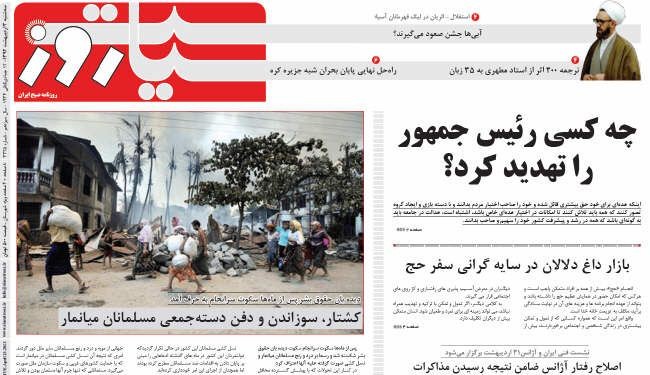هيومن رايتس: بورما تنفذ تطهيرا اتنيا ضد المسلمين