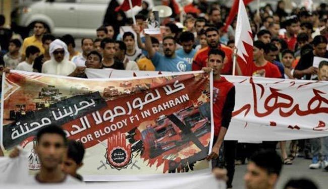 المنامة ارتكبت إنتهاكات واسعة مع انطلاق الفورمولا1