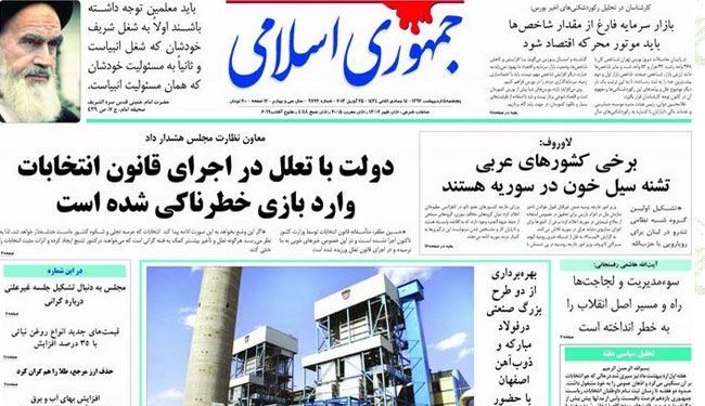 وحيدي: الخطأ الأول للصهاينة ضد ايران سيكون الأخير