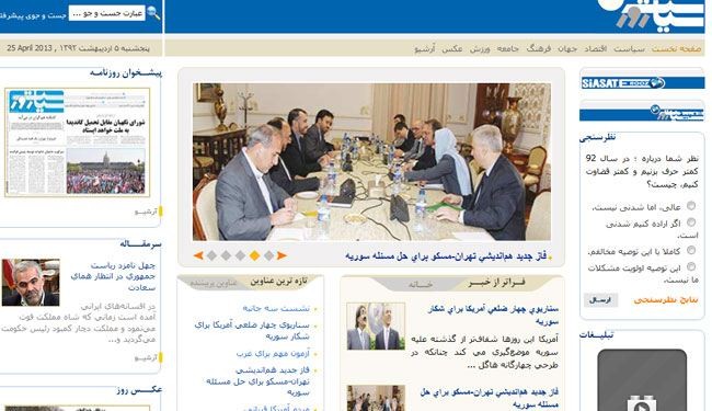 طهران تعلن استعدادها للتعاون مع موسكو لحل الازمة السورية