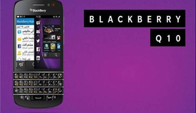 بلاك بيري تستعد لطرح Q10 قريباً