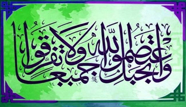 الصحوة الإسلامية ووظيفة العلماء