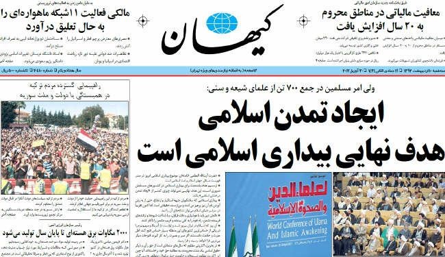 فيروزآبادي: اتهام دمشق باستخدام الكيمياوي امر ضحك