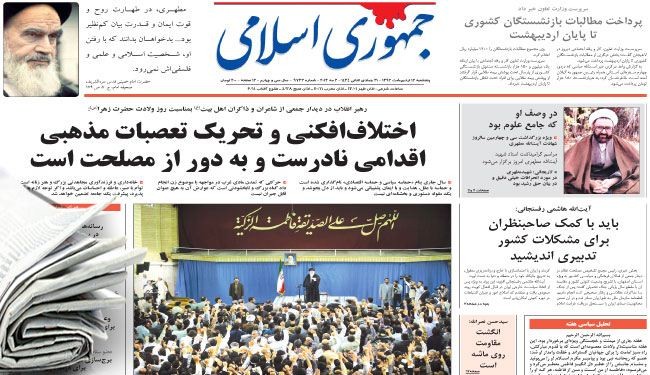 آية الله خامنئي: سياسة الغرب حيال المرأة خطيئة لاتغتفر