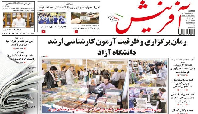 أحمدي نجاد: الغرب يحاول إثارة الحرب في شرق آسيا