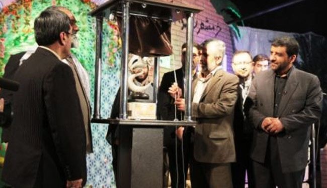 إزاحة الستار عن رمز السلام النووي في ايران