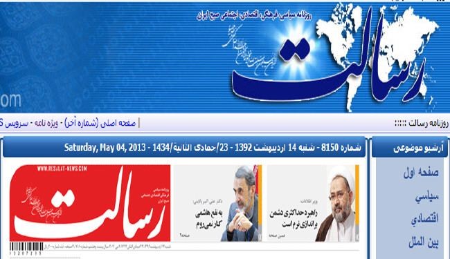 صحيفة 