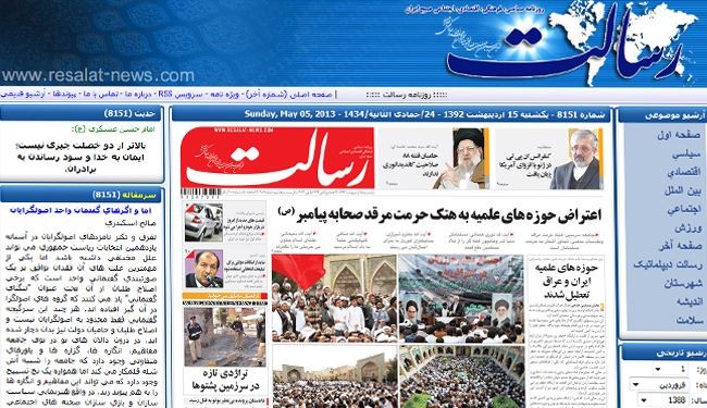 تعطيل الحوزات العلمية احتجاجا على نبش قبر حجر بن عدي