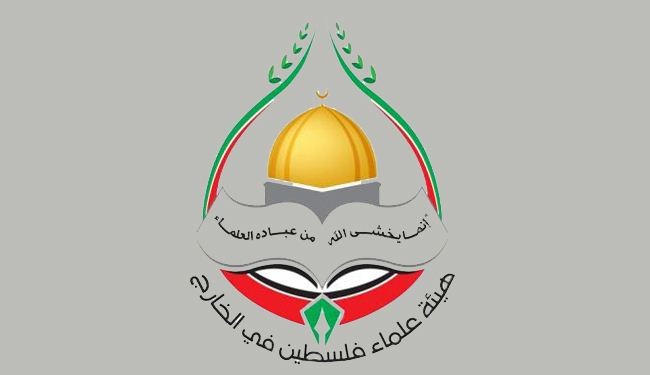 هيئة علماء فلسطين بالخارج ترفض المبادرة العربية