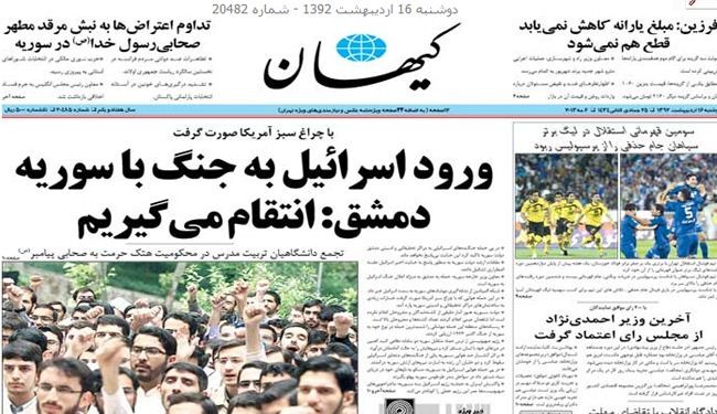 احمدي نجاد : الحظر الغربي لن يوقف تقدم شعبنا