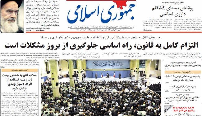 قائد الثورة يؤكد ضرورة الالتزام بالقانون