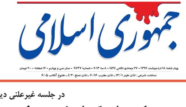 صحيفة : الامم المتحدة تنظم الى جبهة المتمردين السوريين