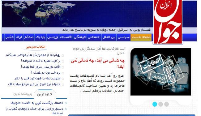 صالحي يؤكد ضرورة ايجاد حل سياسي للازمة السورية