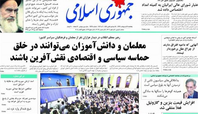 صالحي يؤكد دعم ايران لسوريا في مواجهة 