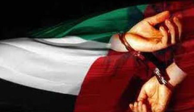استمرار محاكمة أعضاء حركة الإصلاح في الامارات