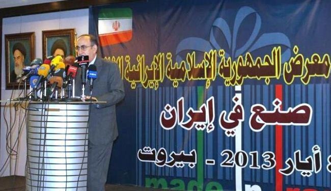 افتتاح معرض 