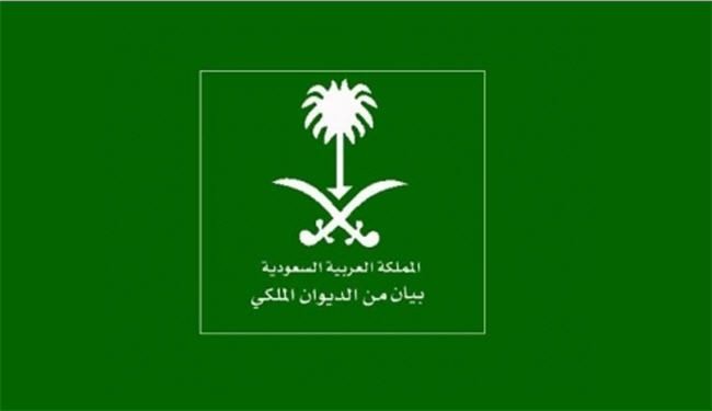 السعودية تعلن وفاة أحد أمرائها