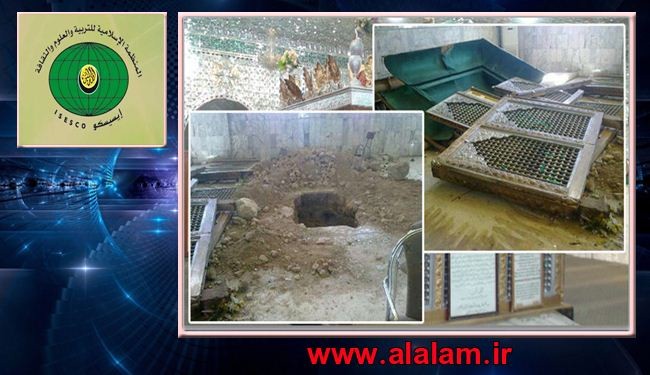 الإيسيسكو تدين بشدة نبش قبر الصحابي حجر بن عدي