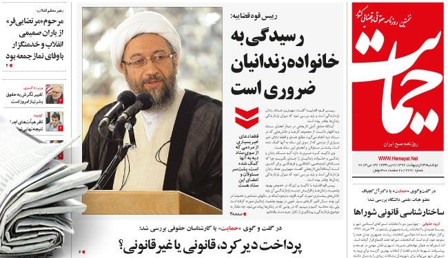 صحيفة حمايت: خفايا انفجارات تركيا