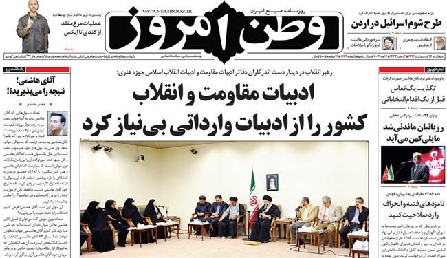 قائد الثورة: ادب المقاومة جعلنا نستغني عن الأدب المستورد