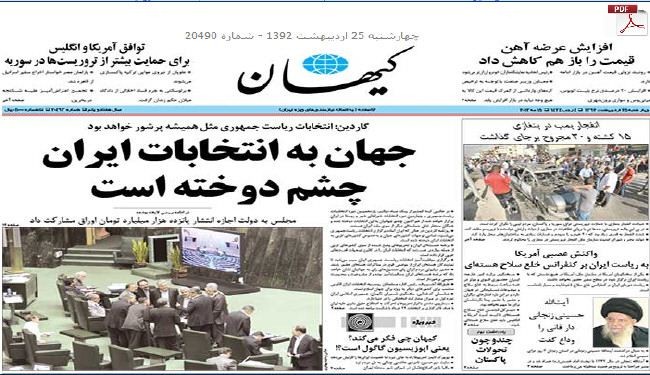 عراقجي: سياسة الضغط على ايران لن تجدي نفعا