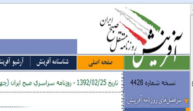 وزير خارجية ايران: تقسيم سوريا امر مرفوض