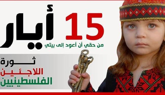 صناع النكبة وأرباب الهزيمة