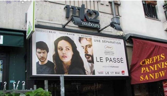 صور لـلفيلم الايراني 