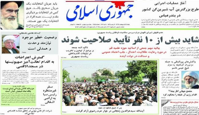 جليلي يؤكد مواصلة المفاوضات بين ايران ودول (5+1)