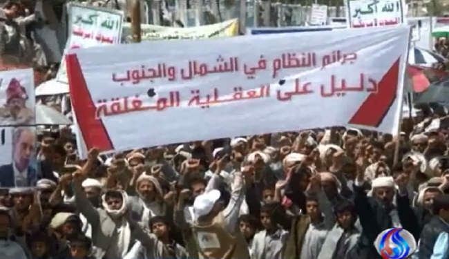 صعدة تواصل التظاهر حتى تحقيق اهداف الثورة