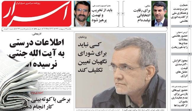 إيران تدين التفجيرات الإرهابية في العراق