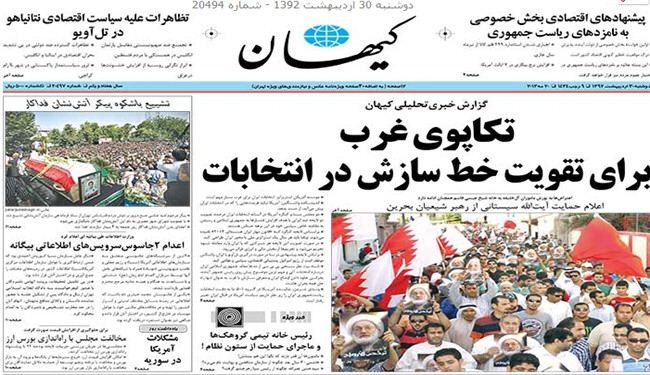 وحيدي: دعم فرنسا للارهاب في سوريا يؤكد نزعتها الاستعمارية