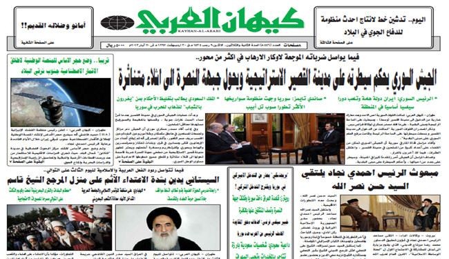 إيران تدين مداهمة القوات البحرينية لمنزل آية الله الشيخ عيسى قاسم
