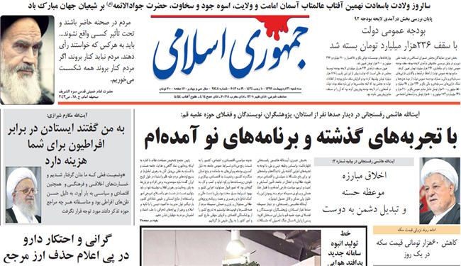 وحيدي يدشن خط انتاج منظومة الدفاع الجوي 