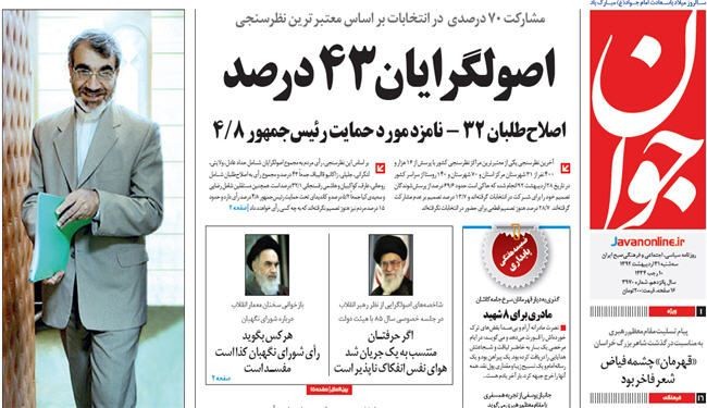 50 قتيلا في اعتداءات ارهابية في العراق