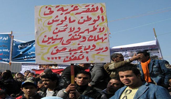 تفاقم حالة الفقر وانعدام الامن الغذائي في مصر