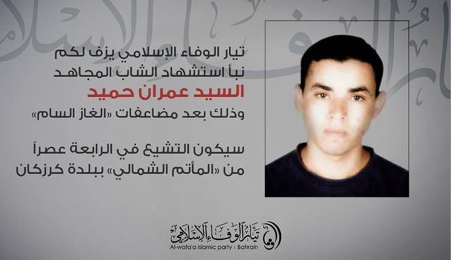 البحرين..تشييع شهيد قضى جراء الغازات السامة