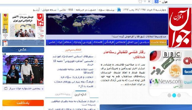 عراقجي: الاربعاء.. مؤتمر اصدقاء سوريا بطهران بمشاركة 40 دولة